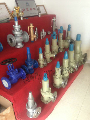 【A28X壓縮氣體銅質(zhì)安全閥,彈簧式安全閥,空壓機(jī)安全閥】?jī)r(jià)格,廠家,圖片,閥門(mén),永嘉縣博通閥門(mén)制造-