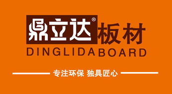 第三屆中國(guó)臨沂板材經(jīng)銷商營(yíng)銷論壇圓滿成功，助力國(guó)內(nèi)貿(mào)易代理新突破