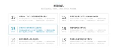 鼎昱管理咨詢財(cái)務(wù)公司網(wǎng)站設(shè)計(jì) 國(guó)內(nèi)貿(mào)易代理的專業(yè)數(shù)字化門(mén)戶