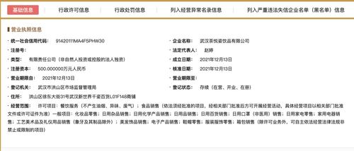 云南祺文供應(yīng)鏈有限公司成立，注冊(cè)資本500萬人民幣專注國內(nèi)貿(mào)易代理