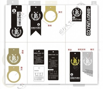 服裝吊牌設(shè)計(jì)元素解析 以編號(hào)06690927為例