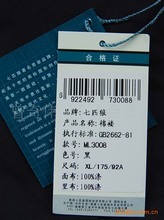 服裝吊牌選購(gòu)指南 從普通需求到優(yōu)質(zhì)采購(gòu)的全面解析