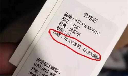 藏在衣服吊牌里的秘密，90%的人都不知道