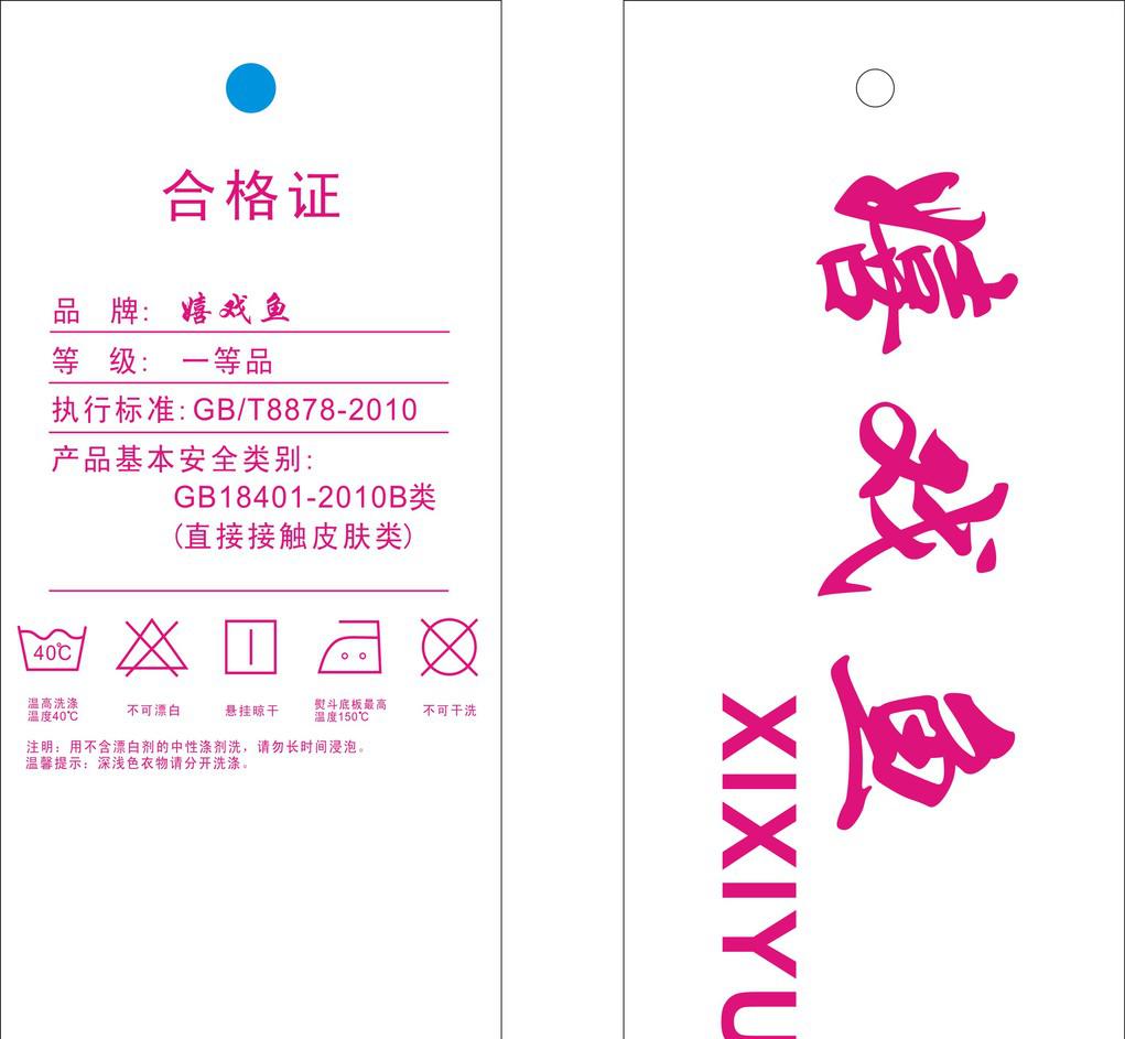 低成本打造品質(zhì)服裝吊牌，中山晨輝包裝讓每一枚標(biāo)簽都更有價(jià)值