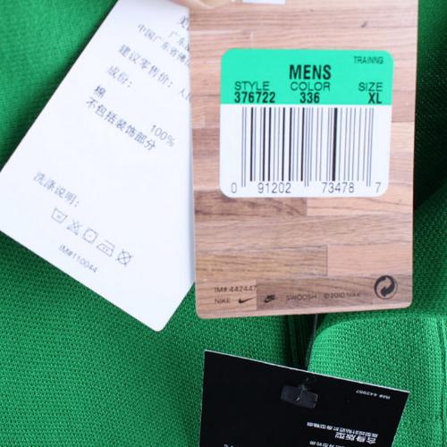 服裝吊牌的迷宮 一件衣服為什么有那么多張吊牌？